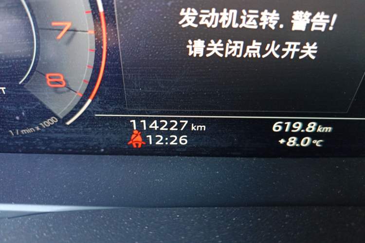 Used Audi A6L 2020 45 TFSI quattro Prestige Elegant Edition Odometer Close Up