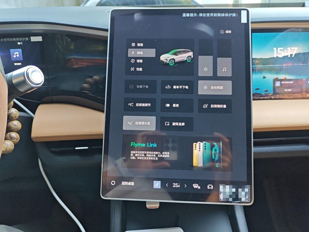 Geely Galaxy L7 2024 1.5T 115 km PLUS Dragon Edition — снимка 12