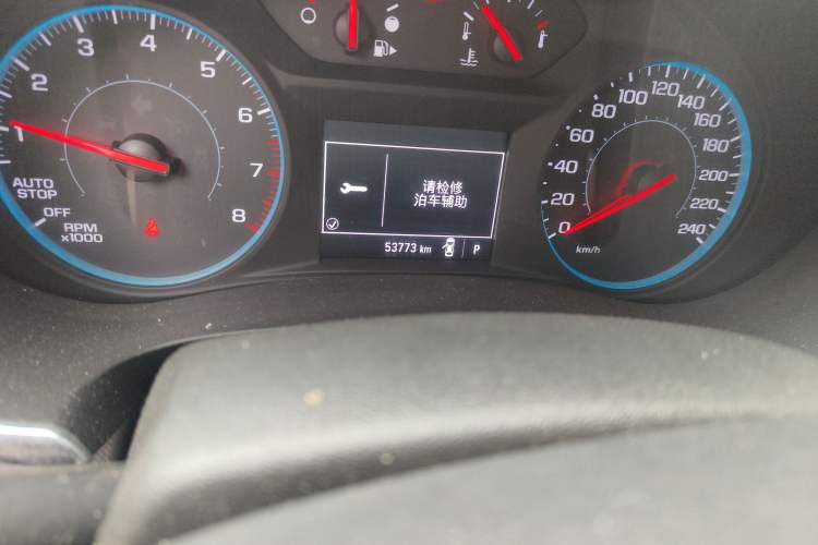 Used Chevrolet Malibu XL 2017 1.5T Automatic Ruichi Edition