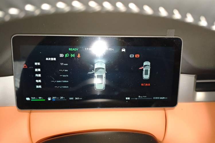 Used Landian E5 PLUS 2025 165 km Long-Range Version PLUS 7-Seater
