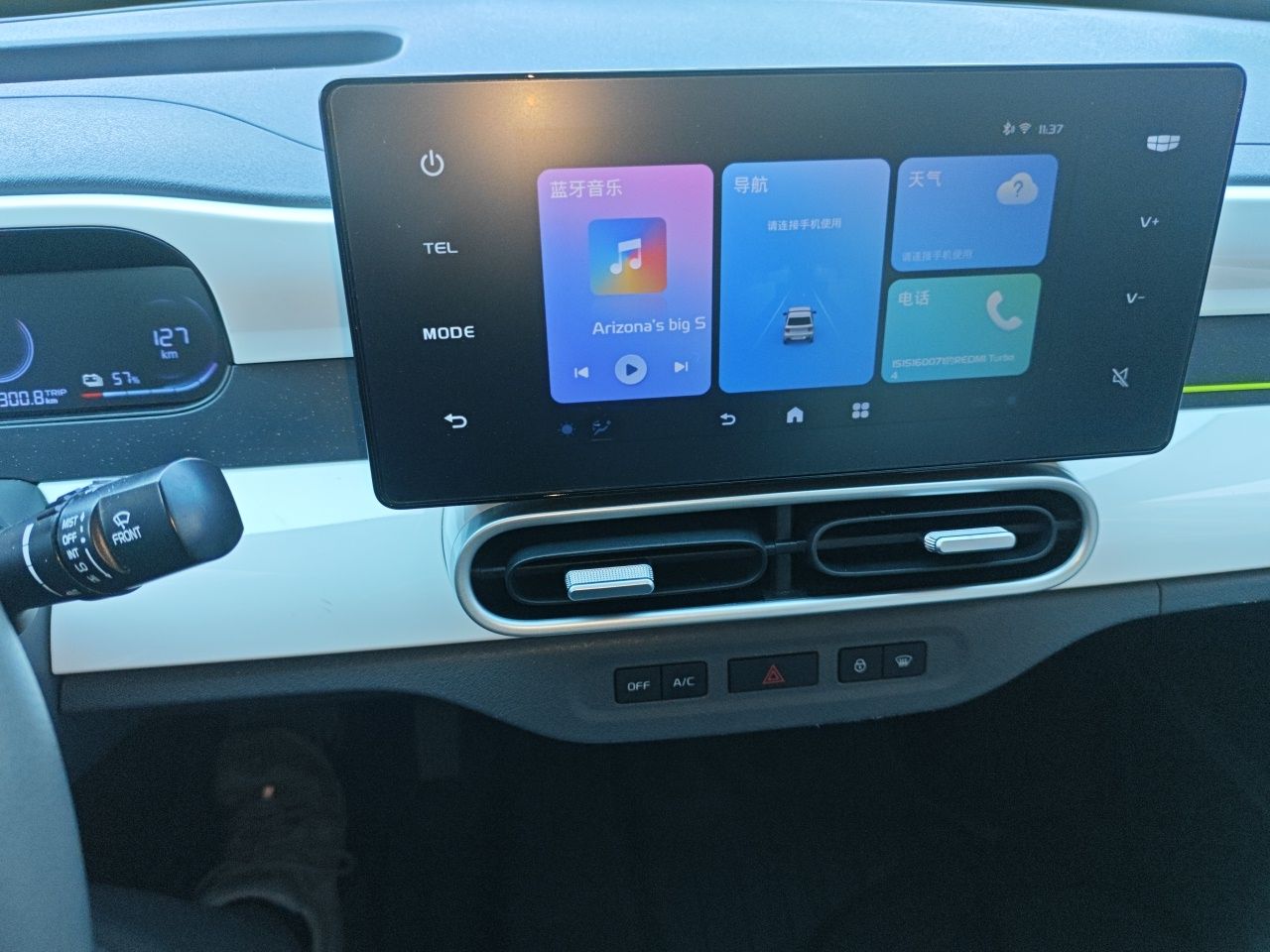 Geely Galaxy Panda 2025 210 km – Yuanqi Bear — снимка 13