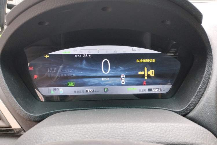 Used BYD Qin New Energy 2016 Qin EV300 Prestige Model
