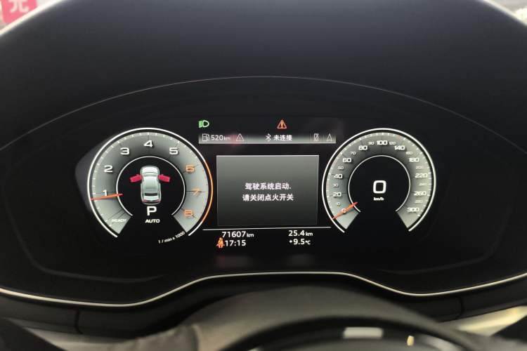 Used Audi A4L 2020 40 TFSI Luxury Dynamic Model
