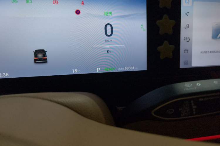 Used VOYAH Dream 2024 EV Long-Range Premium Edition
