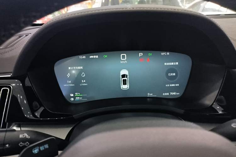 Used BYD Song PLUS New Energy 2025 DM-i Smart Drive 112KM Prestige Model