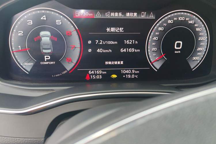 Used Audi A6L 2019 40 TFSI Luxury Dynamic Model