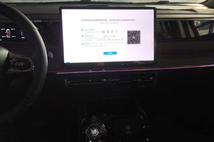 Used GAC Trumpchi E8 New Energy 2024 150km Dragon Roar Starry Night+
