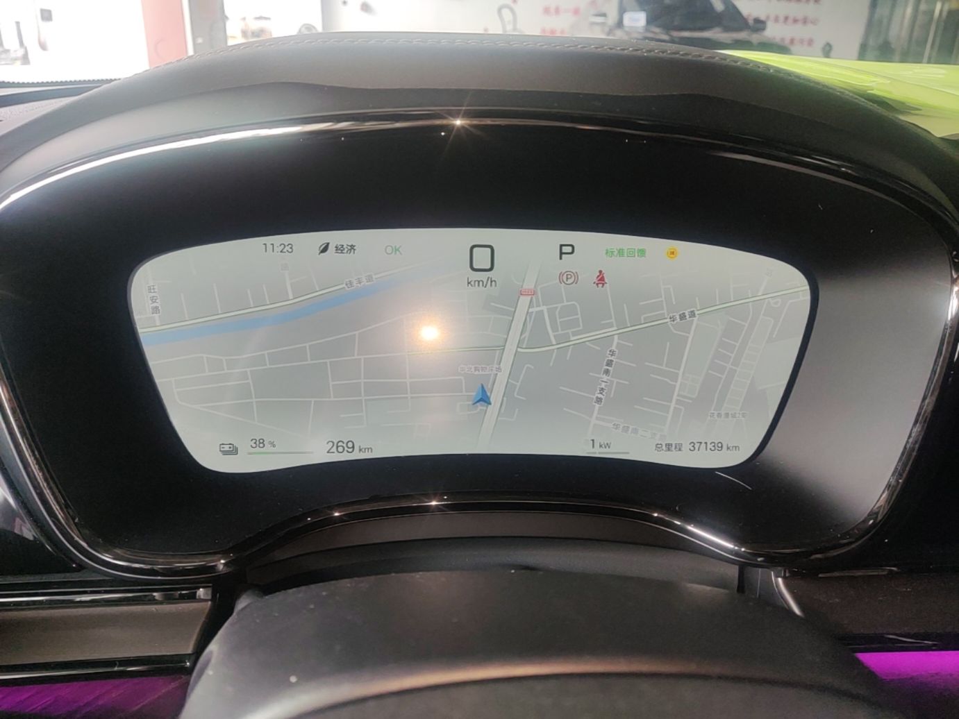 BYD Han 2025 EV Intelligent Driving Edition 701KM LiDAR Flagship Model — снимка 14