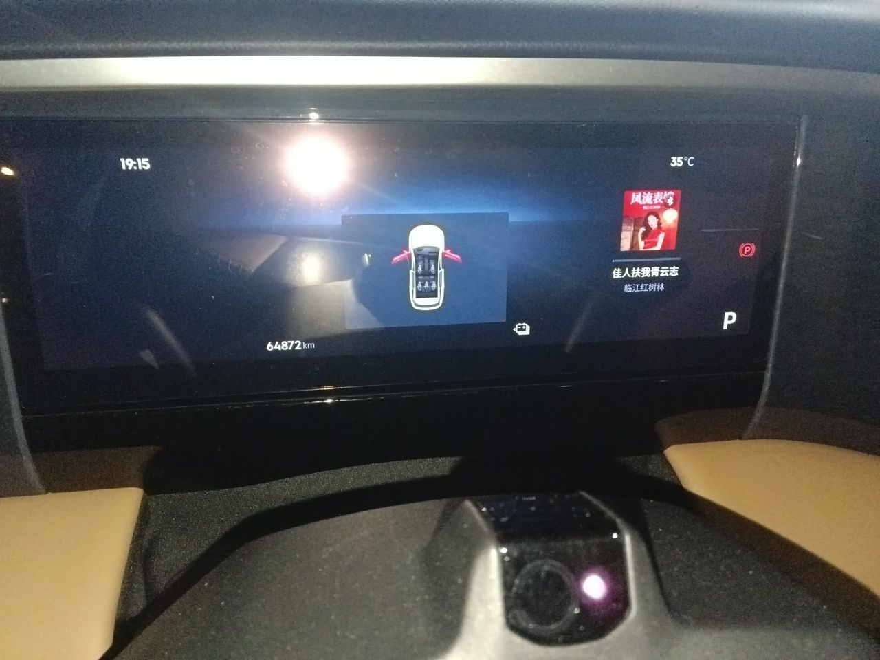 Geely Galaxy L7 2024 1.5T 115 km Starship Dragon Edition — снимка 11