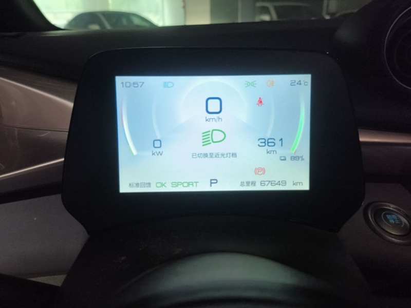 Used BYD Dolphin 2021 405 km Fashion Edition — 11