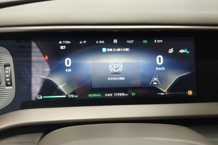 Used Denza D9 2022 DM-i 970 Four-Wheel Drive Prestige Model