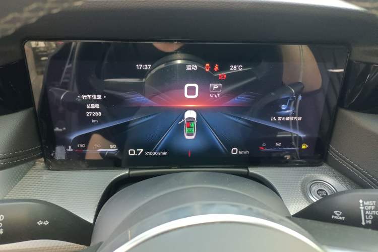 Used Hongqi H5 2023 2.0T Automatic Smart Connect Flagship Edition