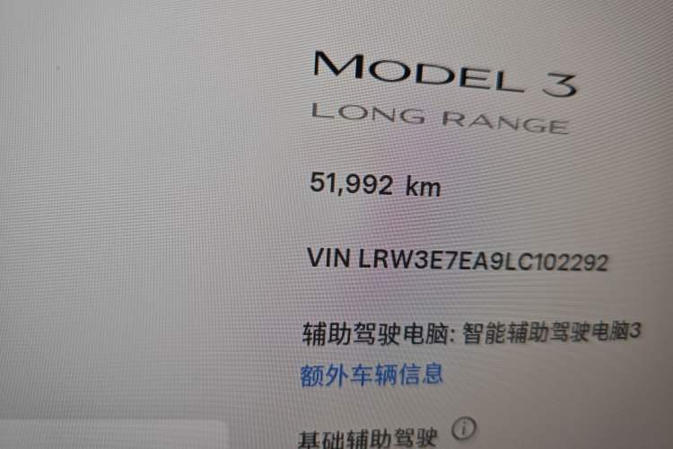 Used Tesla Model 3 2020 Refreshed Version Long-Range Rear-Wheel Drive
