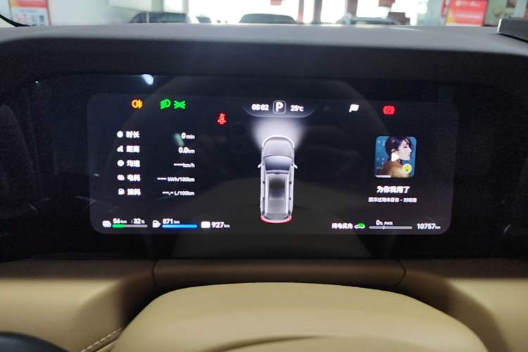 Used Hima AITO M7 2024 1.5T Intelligent Drive 4WD Ultra Version 5 Seats Instrument Cluster