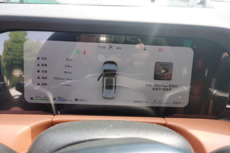 Used Hima AITO M7 2024 1.5T Intelligent Driving 4WD Ultra Version 6 Seats Instrument Cluster