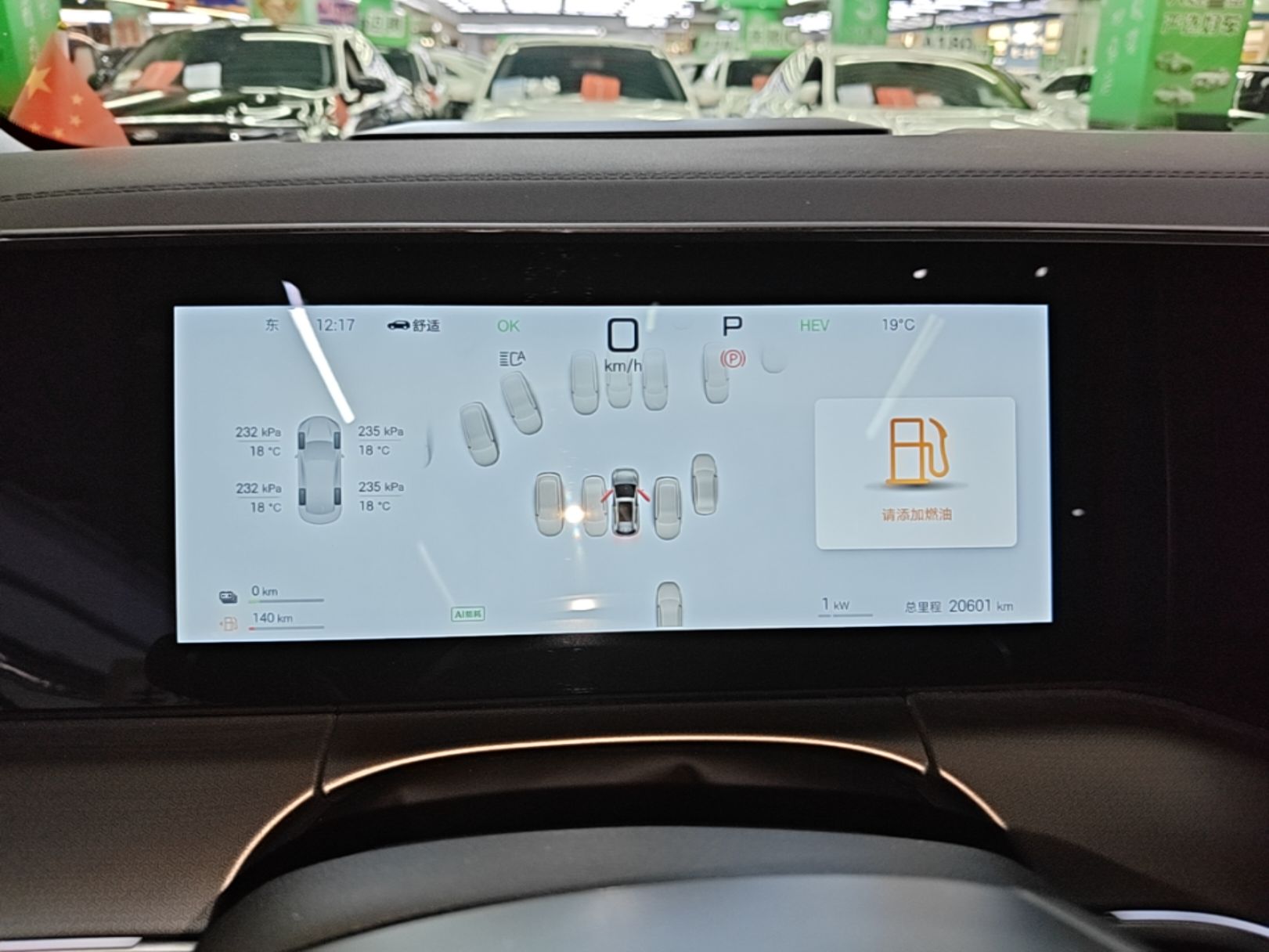 BYD Song L DM-i 2025 Intelligent Driving Version 160 km Beyond-Range Type — снимка 14