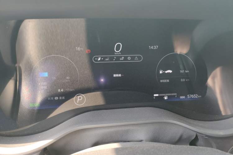 Used Toyota Granvia 2024 2.5L Hybrid Prestige PLUS Four-Wheel Drive Version Instrument Cluster