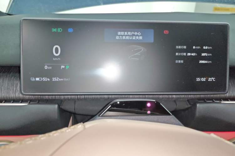 Used Nio EC7 2024 75 kWh