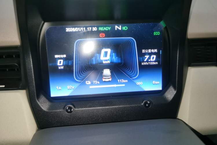 Used Chery QQ Ice Cream 2025 155km Sundae Edition Instrument Cluster