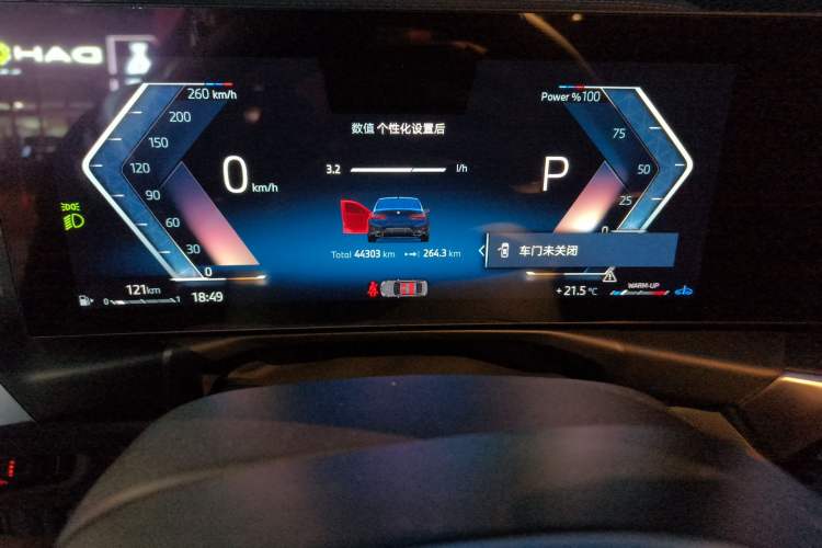 Used BMW 3 Series 2024 325i M Sport Package