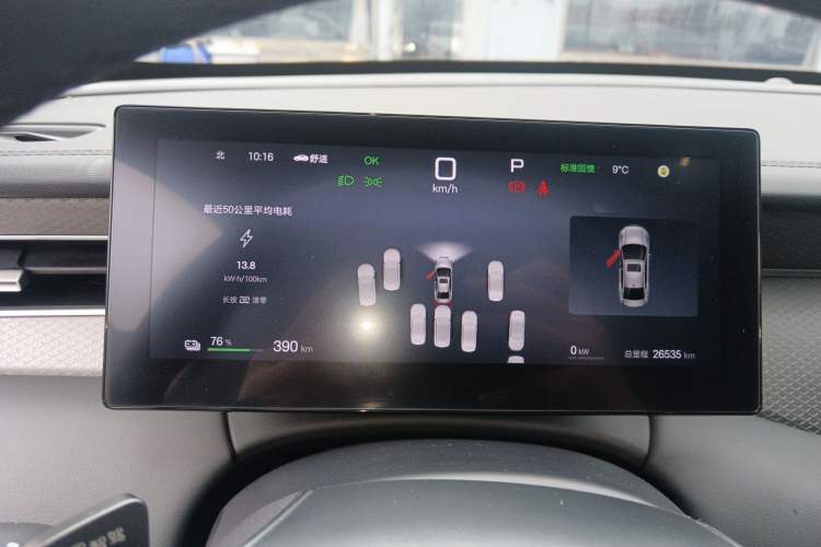 Used BYD Qin PLUS 2025 EV Smart Drive Edition 510KM Leading Model