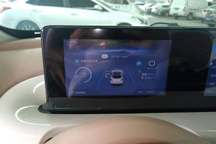 Used Wuling Bingo 2025 333 km Enjoyment Version Instrument Cluster