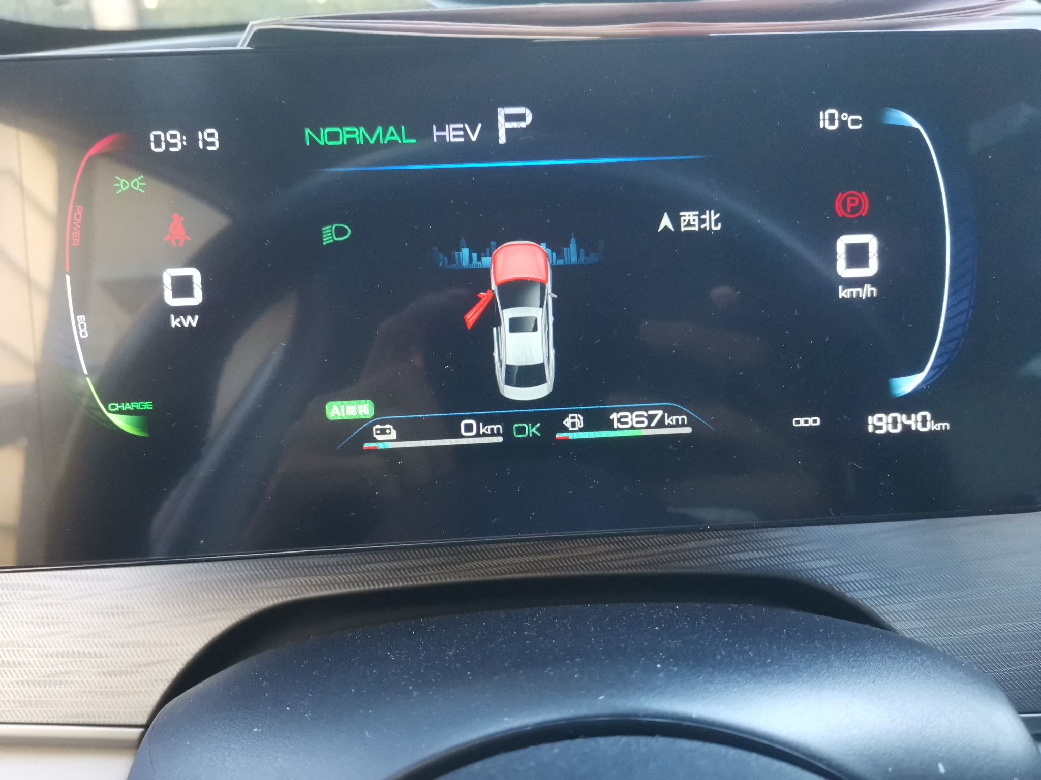 BYD Seal 05 DM-i 2025 DM-i Smart Drive 55KM Luxury Model — снимка 11