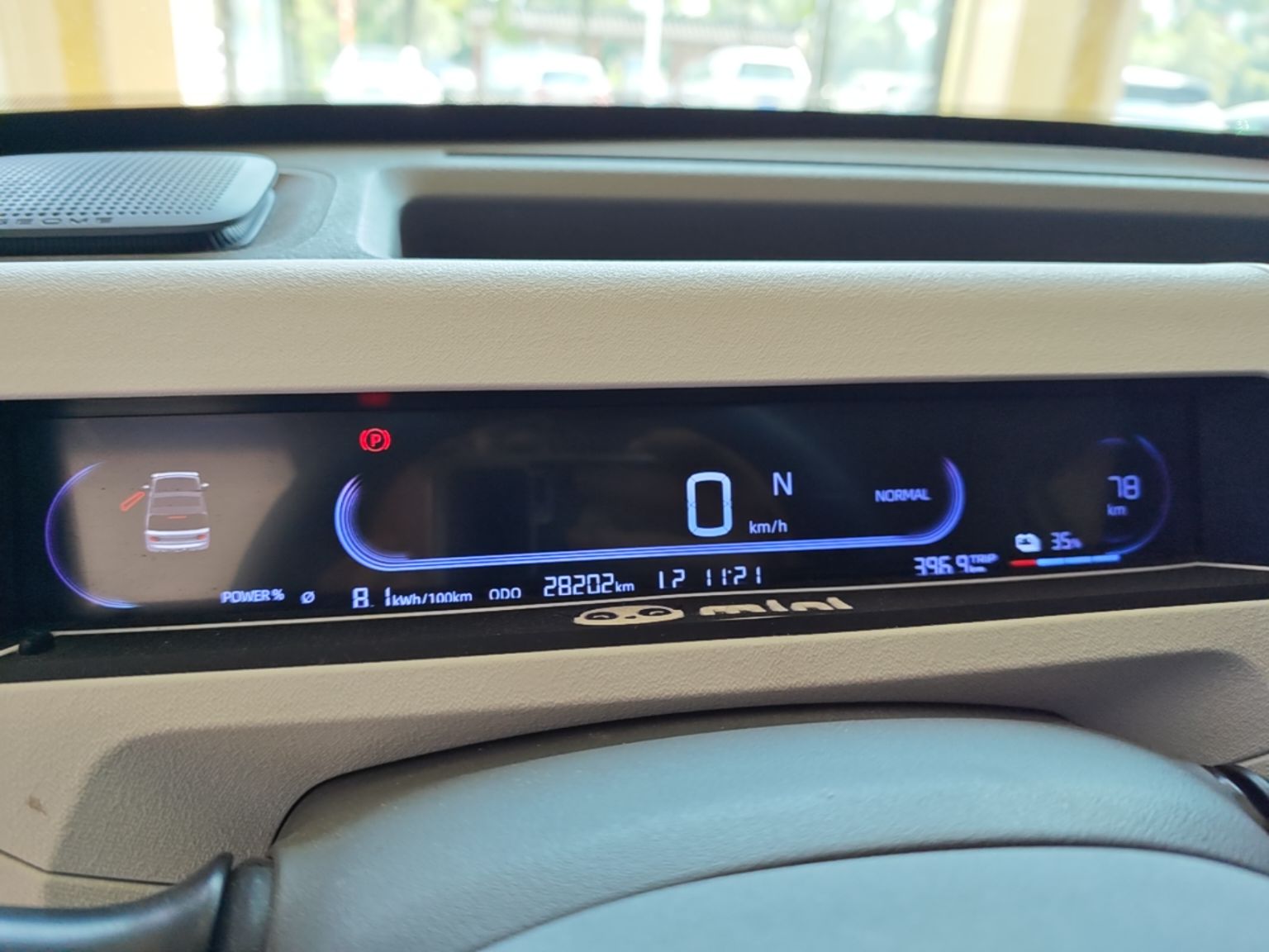 Geely Galaxy Panda 2023 Panda Mini 200km Endurance Bear — снимка 14