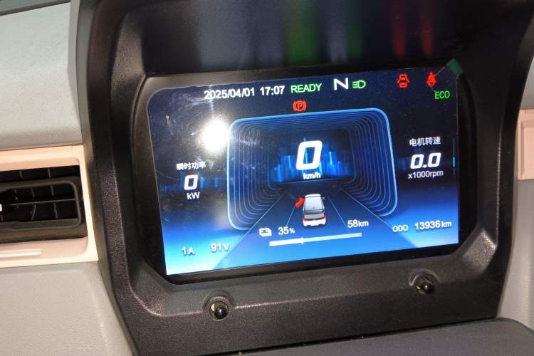 Used Chery New Energy QQ Ice Cream 2022 170km Sundae Phosphate Lithium-Ion