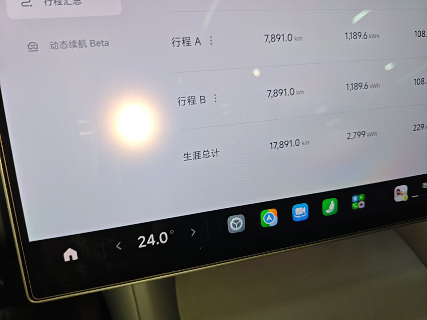 Xiaomi Auto YU7 2025 Ultra-Long Range All-Wheel Drive Pro Version — снимка 14