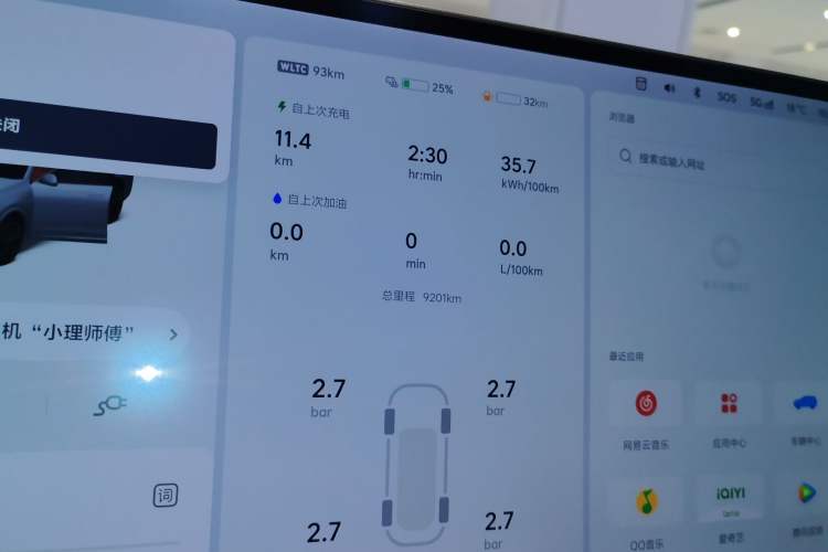 Used Li Auto L7 2025 Ultra Smart Refreshed Edition
