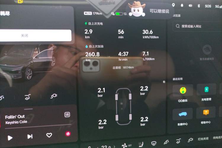 Used Li Auto L9 2025 Ultra Smart Refreshed Edition