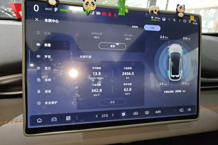 Used Deepal S05 2026 Model 620Plus Pure Electric Edition
