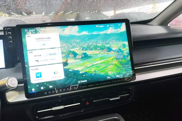 Used AION Y 2023 Plus 510 Smart Edition
