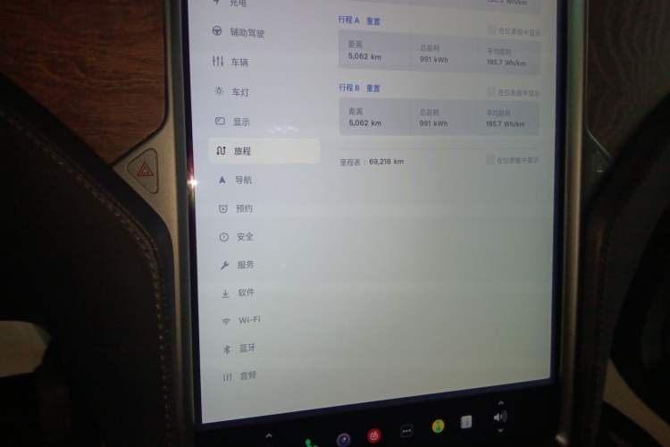 Used Tesla Model X 2019 Long-Range Version