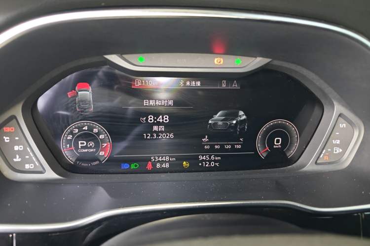 Used Audi Q3 Sportback 2022 45 TFSI quattro Luxury Model