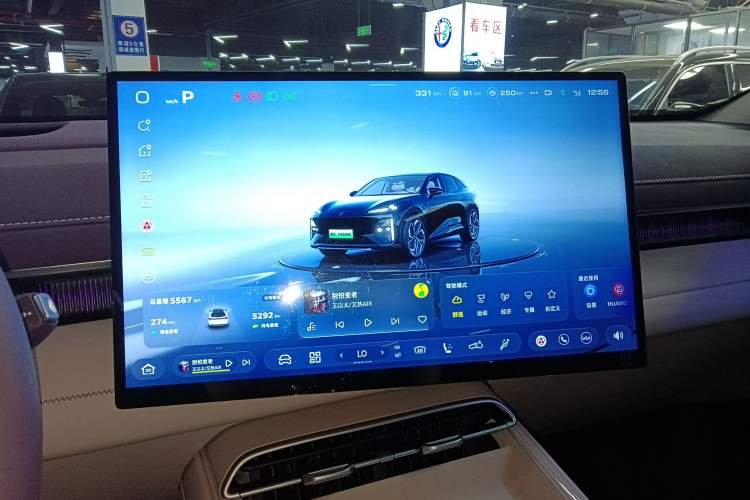 Used Deepal S07 2026 230Ultra with Huawei Qiankun ADS SE Edition Audio And AC Panel