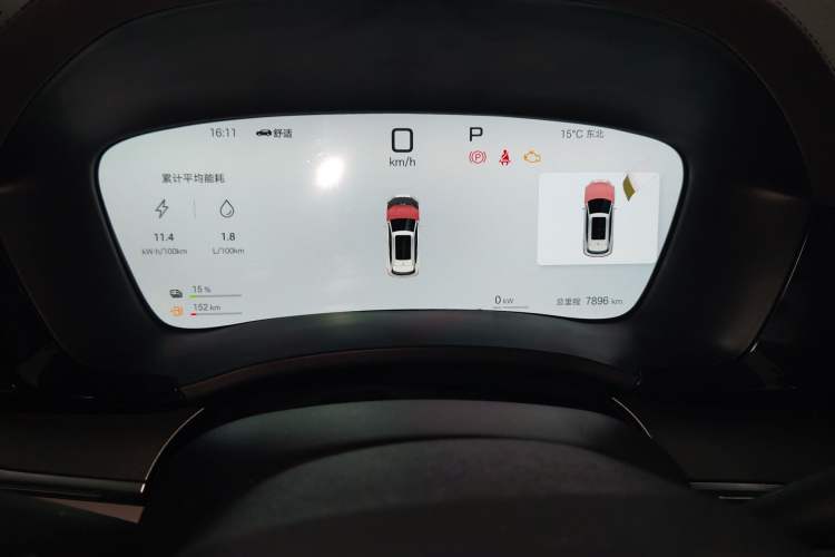 Used BYD Song PLUS New Energy 2025 DM-i Smart Drive 112KM Prestige Model Instrument Cluster