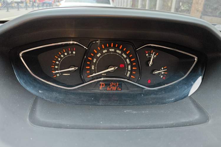 Used Chery Arrizo M7 2015 2.0L CVT Wide Enjoyment Edition 232 Seats