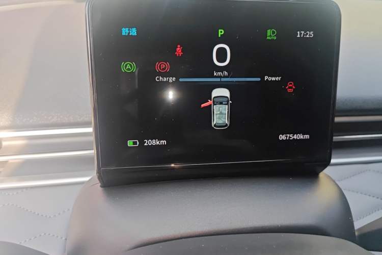 Used Dongfeng NAMMI 01 2024 New Edition 430 Max Smart+ Instrument Cluster