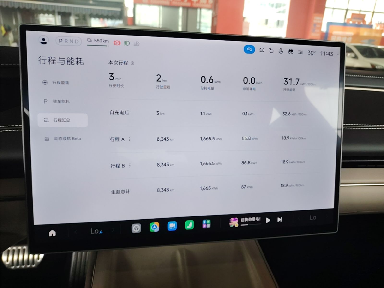 Xiaomi Auto SU7 2024 Four-Wheel Drive Ultra-Long Range Advanced Intelligent Driving Max Edition — снимка 16