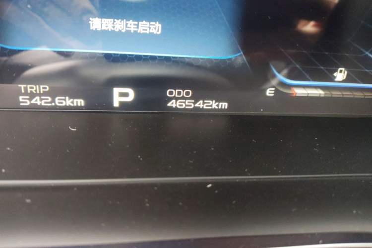 Used Geely Auto Emgrand X7 Sport 2020 1.8TD DCT ZhiZun PRO