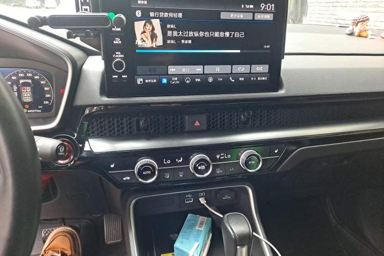 Used Honda CR-V 2023 240TURBO Two-Wheel Drive Deluxe Edition 7 Seats
