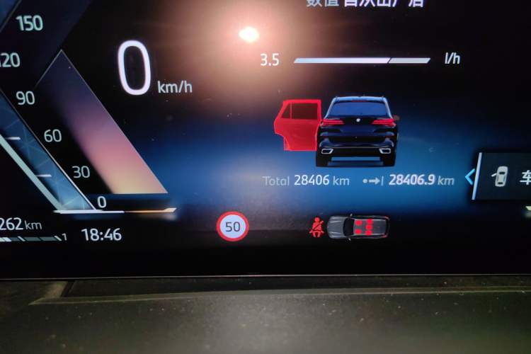 Used BMW X5 2023 xDrive 30Li Luxury M Sport Package
