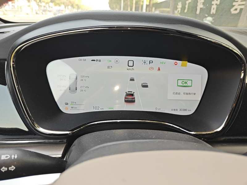 Used BYD Han 2025 DM-i 125KM Prestige Model – Executive — 11