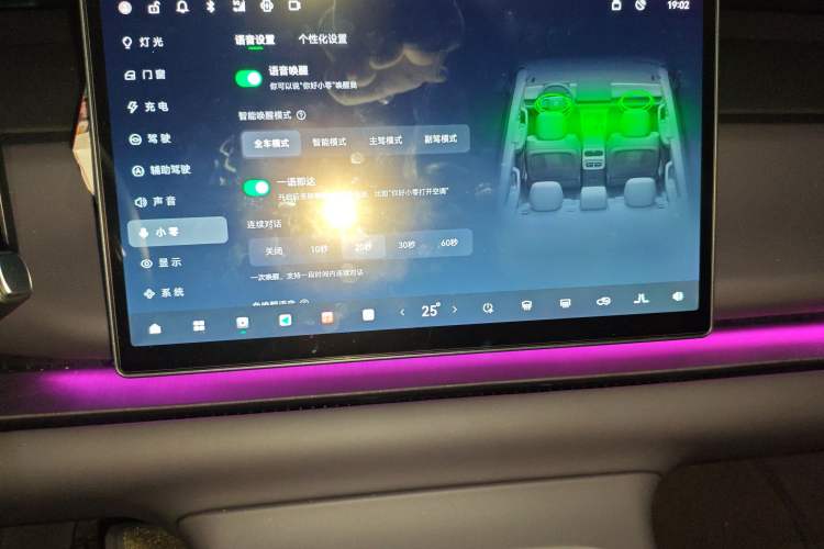 Used Leapmotor C10 2024 210 LiDAR Version
