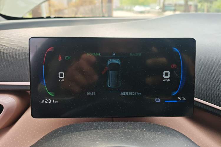 Used BYD Seagull 2023 Flying Edition Instrument Cluster