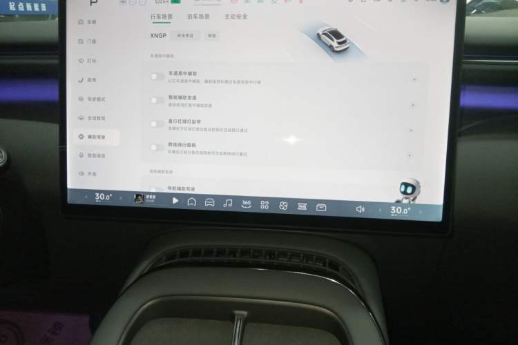 Used XPeng G7 2025 Model—702 Ultra Long Range