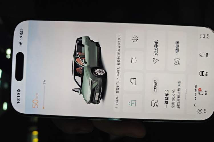 Used Nio EC6 2022 75 kWh Sport Edition
