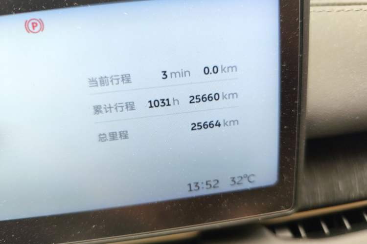 Used Nio ES6 2023 75 kWh
